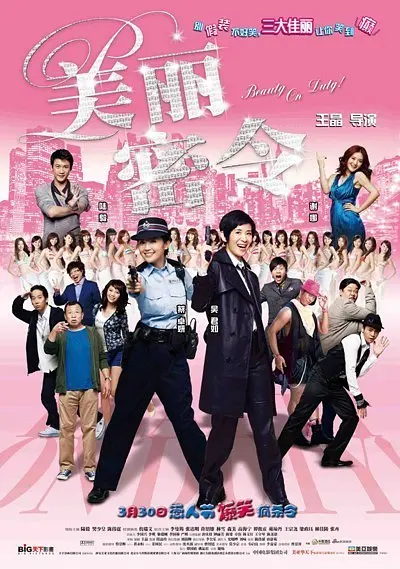 2012中文在线观看完整版